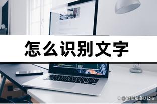 壕过……广州队3外援年薪总和120万元，2019年高拉特年薪1.2亿元