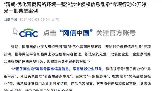 热议马宁决赛判罚：马裁判罚准确，三个点球都没啥问题