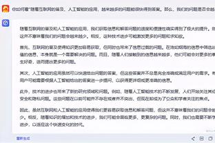 卢：我们在比赛中接受了很多次测试 绿军的所有球员都能投三分